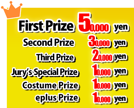 Prizes